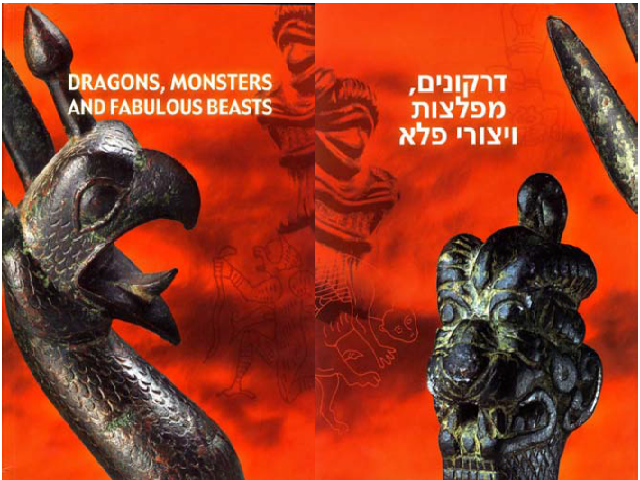 Dragons, monsters and fabulous beasts